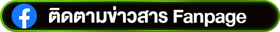Fanpage